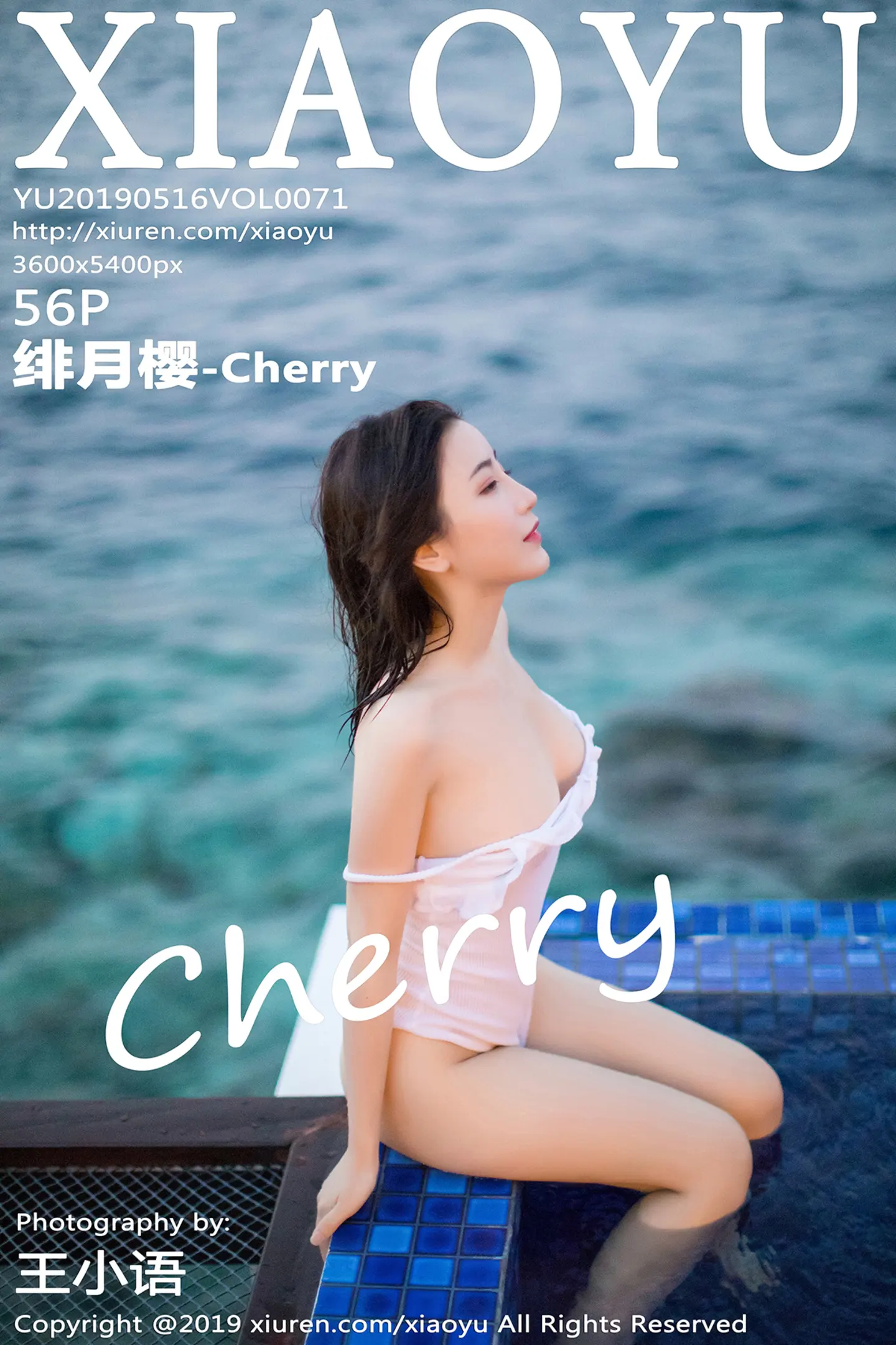 [XiaoYu画语界]Vol.071_嫩模绯月樱-Cherry马尔代夫旅拍泳池边湿身诱惑写真56P-秀人网 - XiuRen.Space
